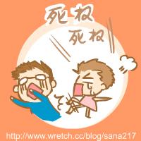 男生大头贴头像图片_WWW.WHOISQQ.COM