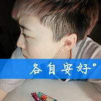 成熟点头像图片男生不带子_WWW.WHOISQQ.COM
