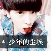 成熟点头像图片男生不带子_WWW.WHOISQQ.COM
