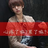 望天头像图片男生_WWW.WHOISQQ.COM