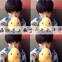 qq4格头像图片男生_WWW.WHOISQQ.COM