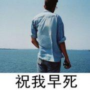 男生血泪头像图片_WWW.WHOISQQ.COM