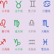qq头像图片星座双鱼座男生_WWW.WHOISQQ.COM