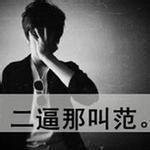 男生血泪头像图片_WWW.WHOISQQ.COM