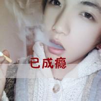 qq头像图片抽烟男生彩色_WWW.WHOISQQ.COM