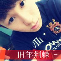 头像图片男生哭泣_WWW.WHOISQQ.COM