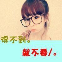 qq头像图片男生女生么么哒_WWW.WHOISQQ.COM