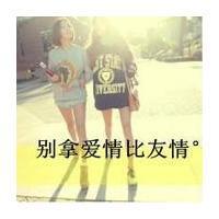 qq头像图片男生女生么么哒_WWW.WHOISQQ.COM