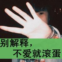 带滚字的qq男生头像图片_WWW.WHOISQQ.COM