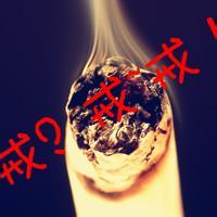 qq头像图片男生伤抽烟_WWW.WHOISQQ.COM