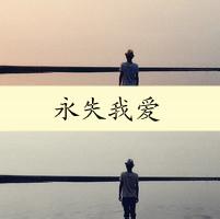 男生头像图片一个人有字的_WWW.WHOISQQ.COM