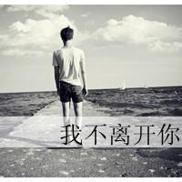 男生头像图片一个人有字的_WWW.WHOISQQ.COM