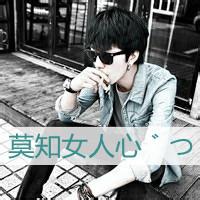 男生头像图片一个人有字的_WWW.WHOISQQ.COM