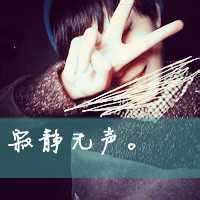 男生头像图片一个人有字的_WWW.WHOISQQ.COM