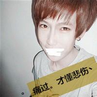 带虚情假意的男生头像图片_WWW.WHOISQQ.COM