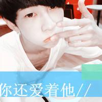 带虚情假意的男生头像图片_WWW.WHOISQQ.COM