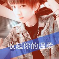 带虚情假意的男生头像图片_WWW.WHOISQQ.COM