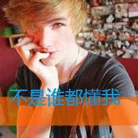 qq 单身男生头像图片_WWW.WHOISQQ.COM