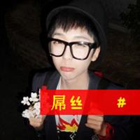 带虚情假意的男生头像图片_WWW.WHOISQQ.COM