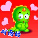 头像图片绿色小恐龙男生_WWW.WHOISQQ.COM
