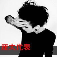 qq头像图片男生背影混混_WWW.WHOISQQ.COM