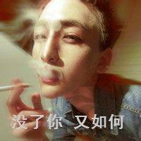 带滚字指人的男生头像图片_WWW.WHOISQQ.COM
