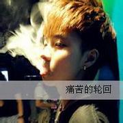 非主男生伤心流头像图片_WWW.WHOISQQ.COM