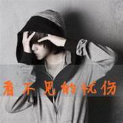 非主男生伤心流头像图片_WWW.WHOISQQ.COM