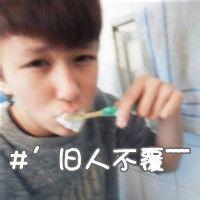 qq头像图片男生很二_WWW.WHOISQQ.COM