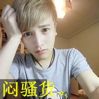 qq头像图片男生很二_WWW.WHOISQQ.COM