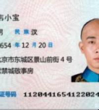 男生型男型头像图片_WWW.WHOISQQ.COM