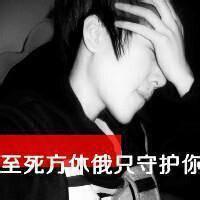 qq头像图片男生内涵头像图片_WWW.WHOISQQ.COM