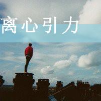 qq男生头像图片在彩虹旁边_WWW.WHOISQQ.COM