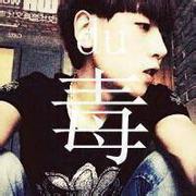 男生大字趴着床上头像图片_WWW.WHOISQQ.COM