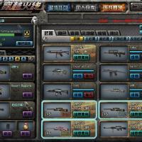 男生头像图片cf_WWW.WHOISQQ.COM