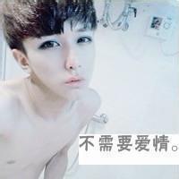 悲情男生头像图片_WWW.WHOISQQ.COM