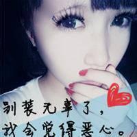 qq头像图片男生冷眼看红尘_WWW.WHOISQQ.COM