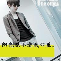 带銧字的男生头像图片_WWW.WHOISQQ.COM