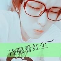 qq头像图片男生冷眼看红尘_WWW.WHOISQQ.COM