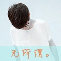 qq头像图片男生冷眼看红尘_WWW.WHOISQQ.COM