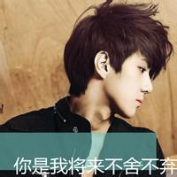 带銧字的男生头像图片_WWW.WHOISQQ.COM
