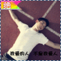 svip绝字头像图片男生_WWW.WHOISQQ.COM