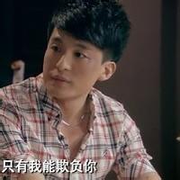 有深意的男生qq头像图片_WWW.WHOISQQ.COM