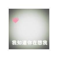 酷帅男生头像图片的名字_WWW.WHOISQQ.COM