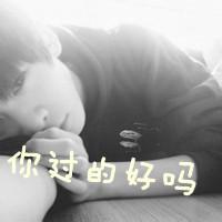 酷帅男生头像图片的名字_WWW.WHOISQQ.COM