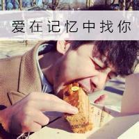 2014qq头像图片男生装逼_WWW.WHOISQQ.COM