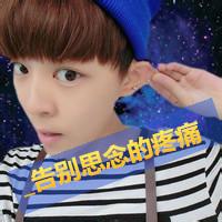 2014qq头像图片男生装逼_WWW.WHOISQQ.COM