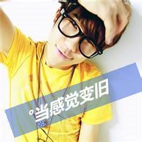2014qq头像图片男生装逼_WWW.WHOISQQ.COM