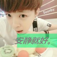 2014qq头像图片男生装逼_WWW.WHOISQQ.COM