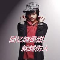 2014qq头像图片男生装逼_WWW.WHOISQQ.COM